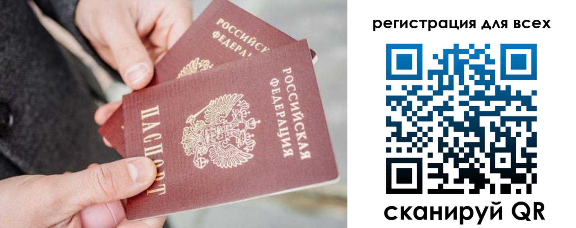 временная регистрация надежно в Красновишерске