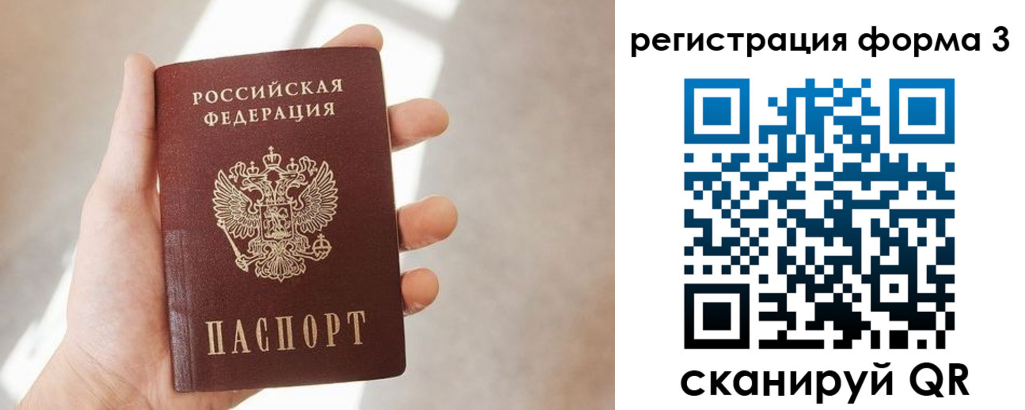 регистрация в Красновишерске