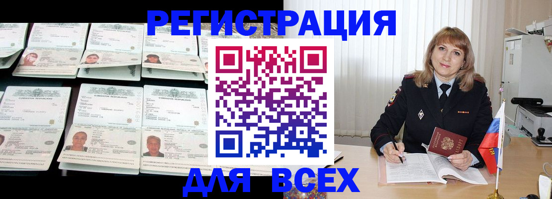 временная регистрация госуслуги в Красновишерске