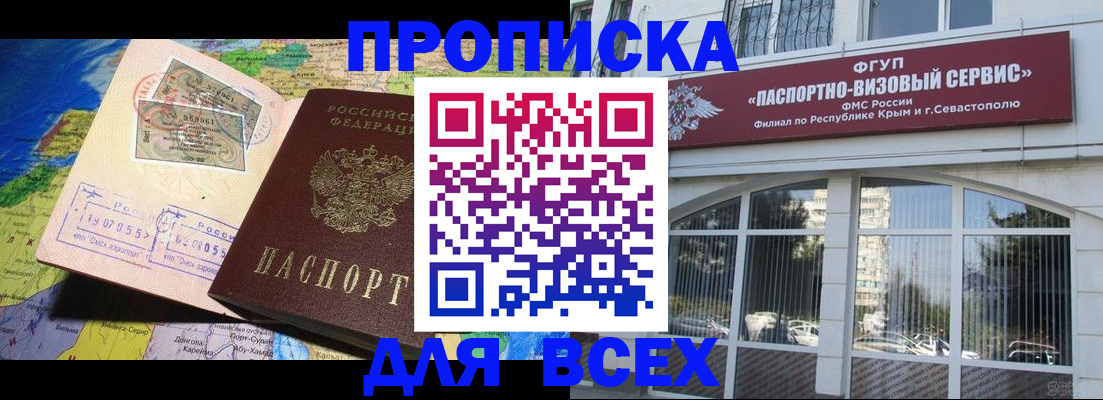 пропишу в квартире в Красновишерске