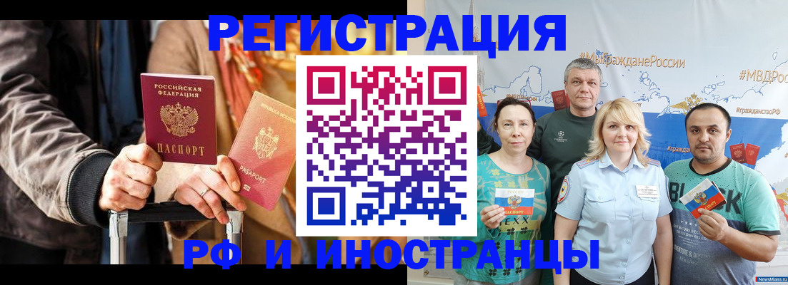 где прописаться в Красновишерске